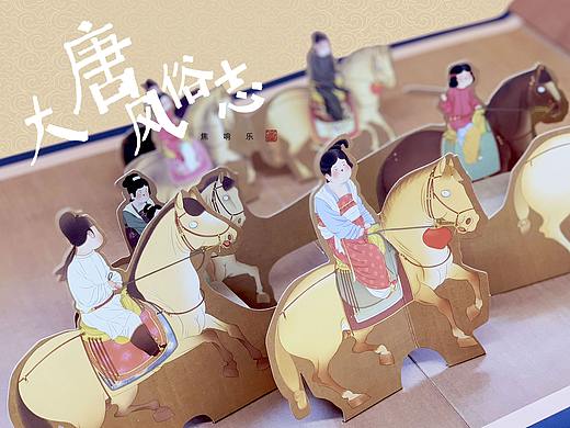 胖脸新书《大唐风俗志》