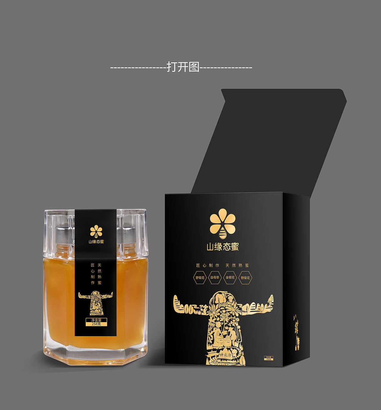 蜂蜜产品包装（图ZMTQ1OTUxMTI0） - 包装 - 站酷设计师HZY卓研原创素材 - 站酷ZCOOL