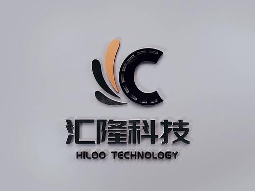 汇隆科技品牌升级