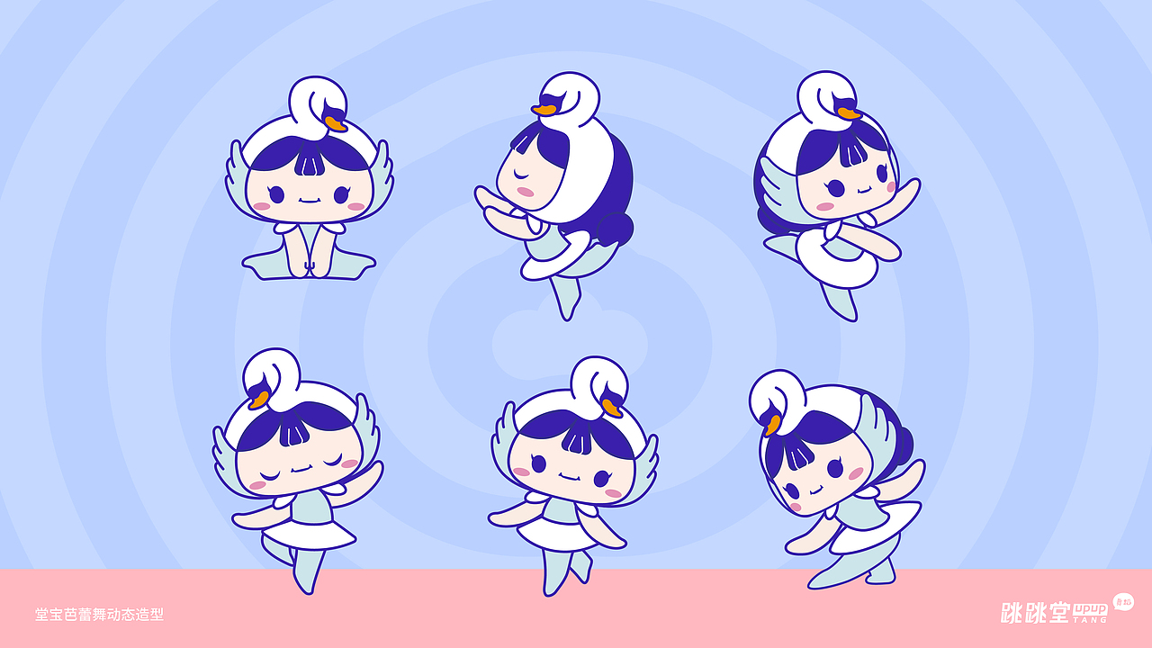 禾案例｜跳跳堂舞蹈培训品牌设计（图ZMjQyMjc2MTA0） - 品牌 - 站酷设计师禾品牌设计事务所原创素材 - 站酷ZCOOL