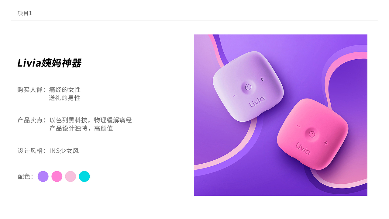 小家电首页设计（图ZMjQ1NTk2OTky） - 电商 - 站酷设计师rainbowson原创素材 - 站酷ZCOOL