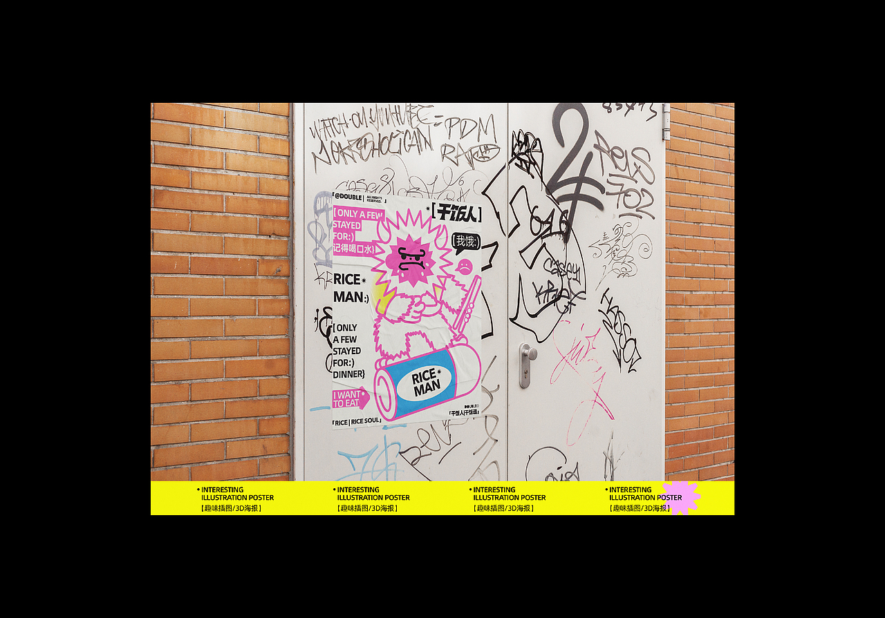 :)趣味插图|3D海报设计|Fun Illustration Poster(图ZMjc3MTk2MDIw) - 宣传物料 - 站酷设计师Double多宝原创素材 - 站酷ZCOOL
