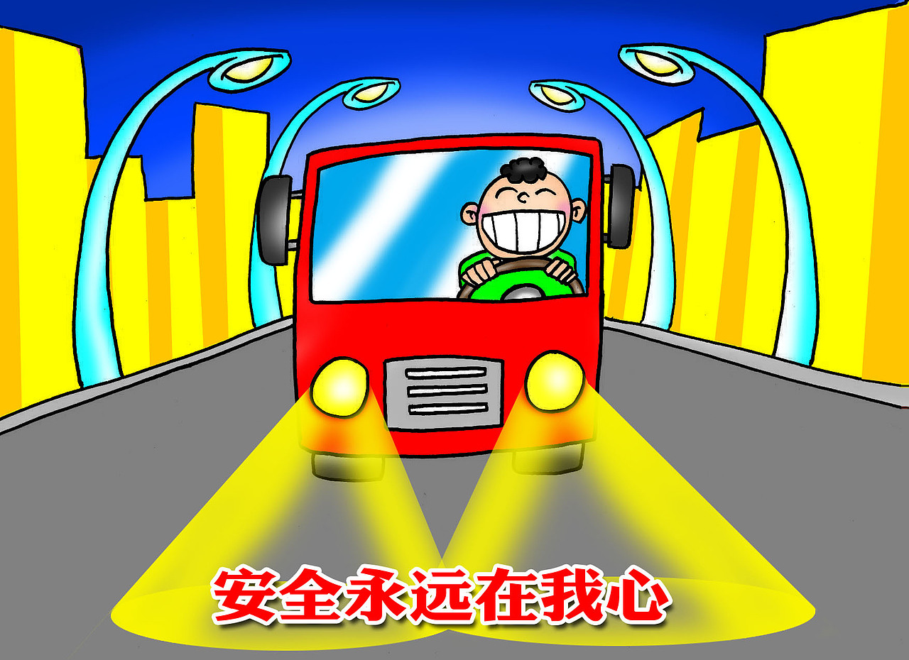 陕交运5.27征文参赛获奖作品（图ZMTU3OTI2ODA=） - 中/长篇漫画 - 站酷设计师mask_maniac原创素材 - 站酷ZCOOL