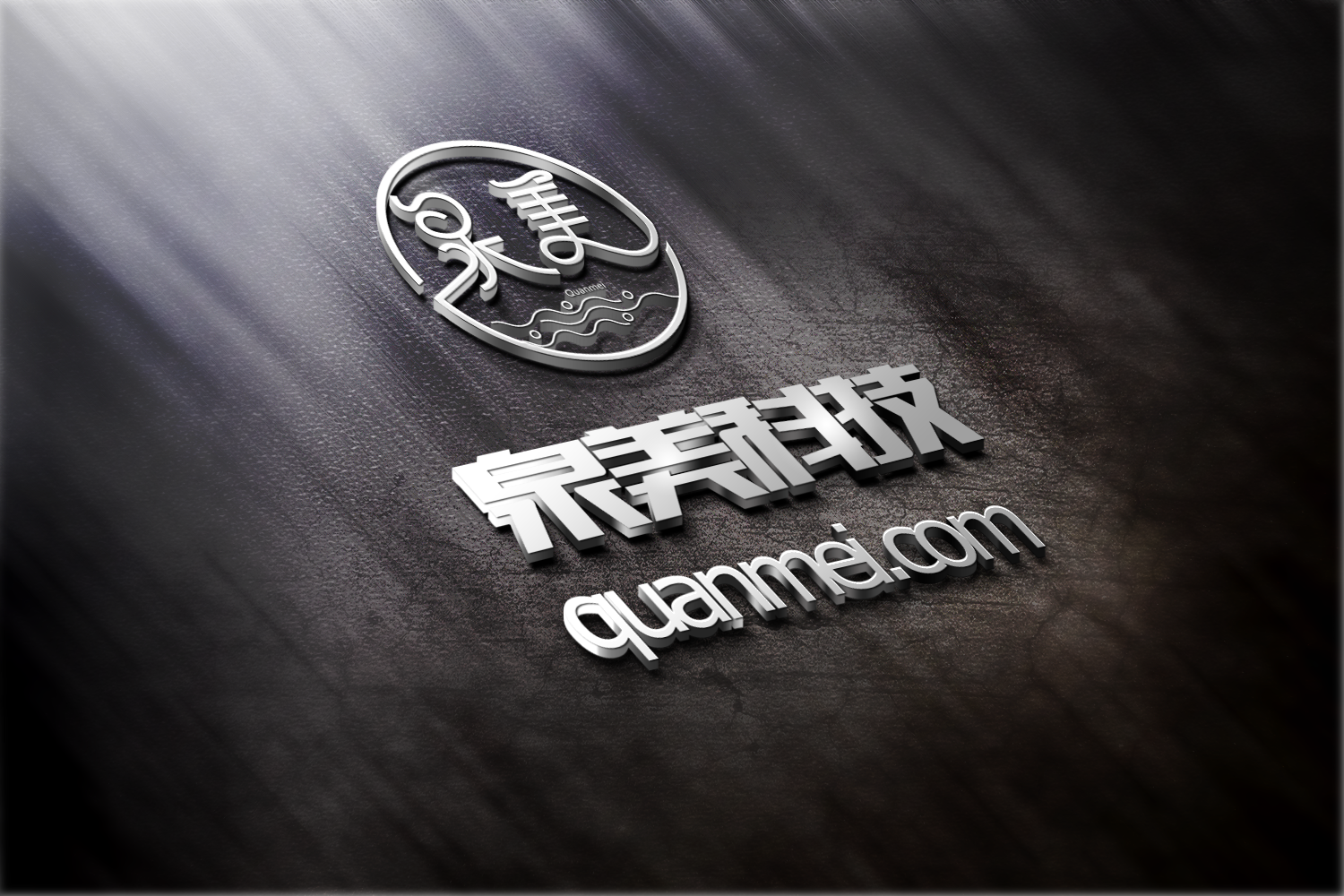 泉美--字体设计。继续产渣中