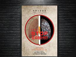 海报版式