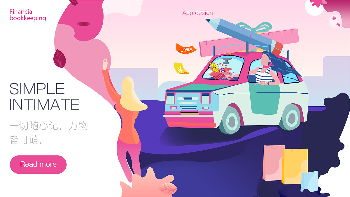 果儿金融app（图ZMTU1Nzk1NTk2） - APP界面 - 站酷设计师宇晨楦原创素材 - 站酷ZCOOL