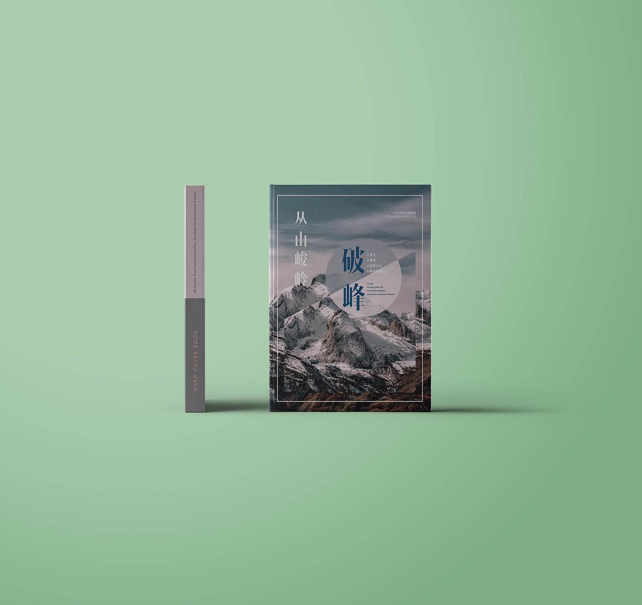 封面（图ZMTc1NTUzMDYw） - 书籍/画册 - 站酷设计师黑白熊和鱼原创素材 - 站酷ZCOOL