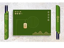 甦杏火锅品牌提案