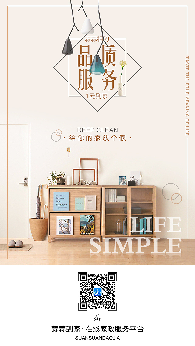 每日一图（图ZMTA5MDM4NjA0） - 闪屏/壁纸 - 站酷设计师索伟伟原创素材 - 站酷ZCOOL