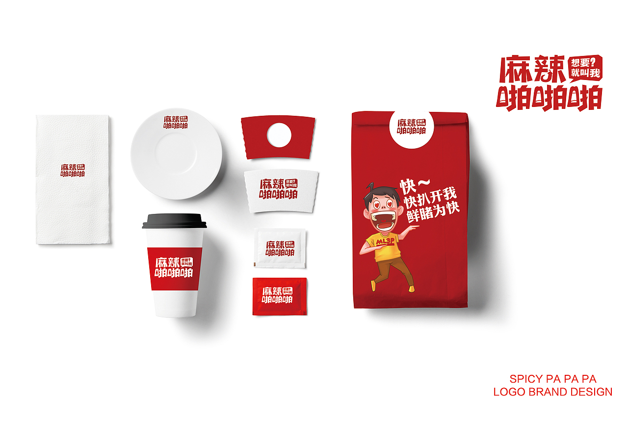 海鲜外卖 包装 logo设计 字体设计 手绘包装（图ZMTEzNDc5NDQ0） - 品牌 - 站酷设计师野蜂创意原创素材 - 站酷ZCOOL