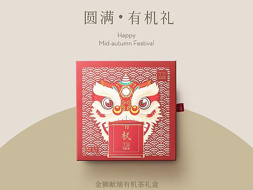 T三有机茶