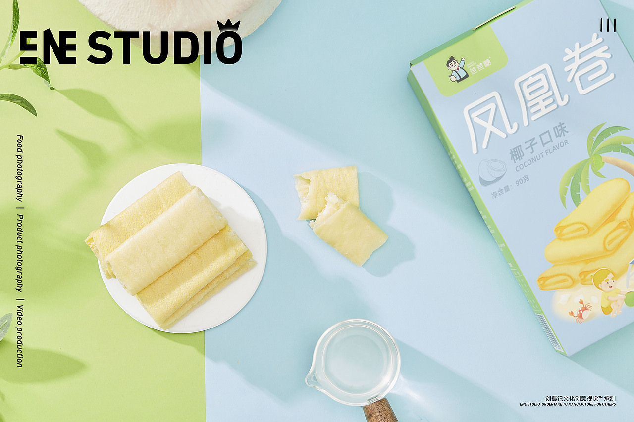 美食摄影 | 凤凰卷 蛋卷零食 甜品拍摄（图ZMjIyNzI5NDEy） - 产品摄影 - 站酷设计师创摄记原创素材 - 站酷ZCOOL