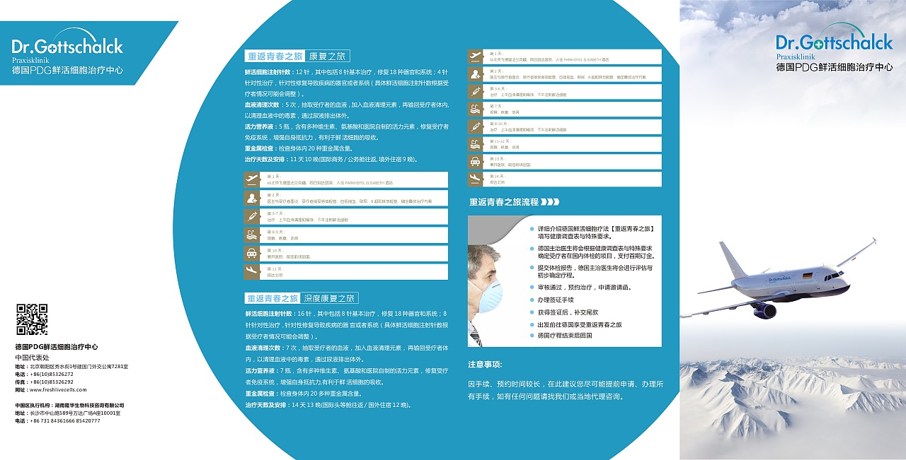 图摩传媒（图ZNjk5NTA2Mjg=） - 品牌 - 站酷设计师萌妹纸原创素材 - 站酷ZCOOL