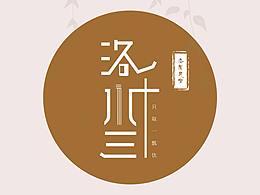 民宿vi