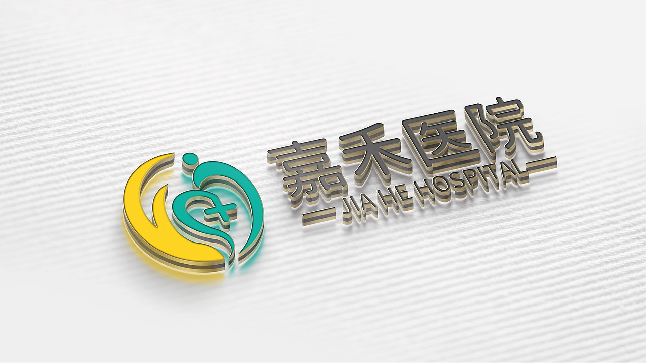 妇幼医院logo标志vi设计