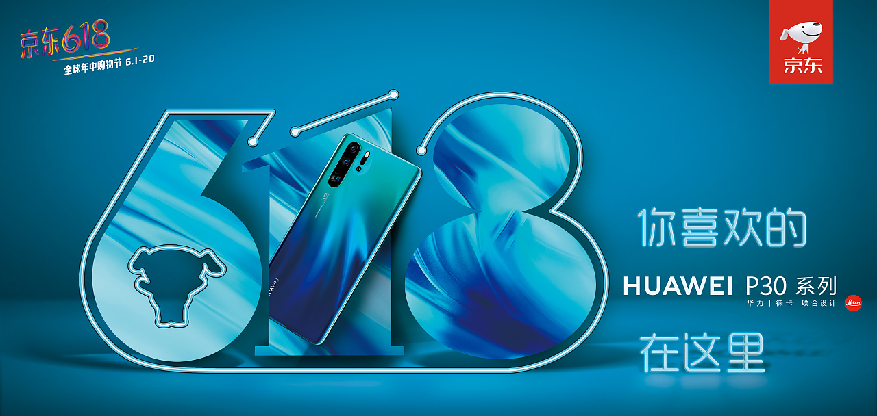 华为ec-kv - 原创作品 - 站酷(zcool)