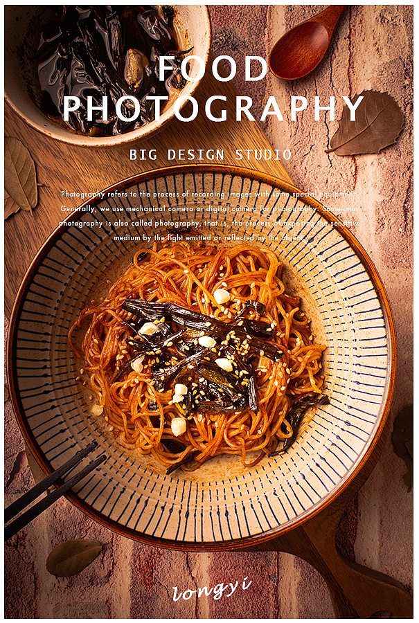 三月美食摄影 | 用心拍好每一张照片（图ZMjAzODQ1NDEy） - 产品摄影 - 站酷设计师北京BIG美食摄影原创素材 - 站酷ZCOOL