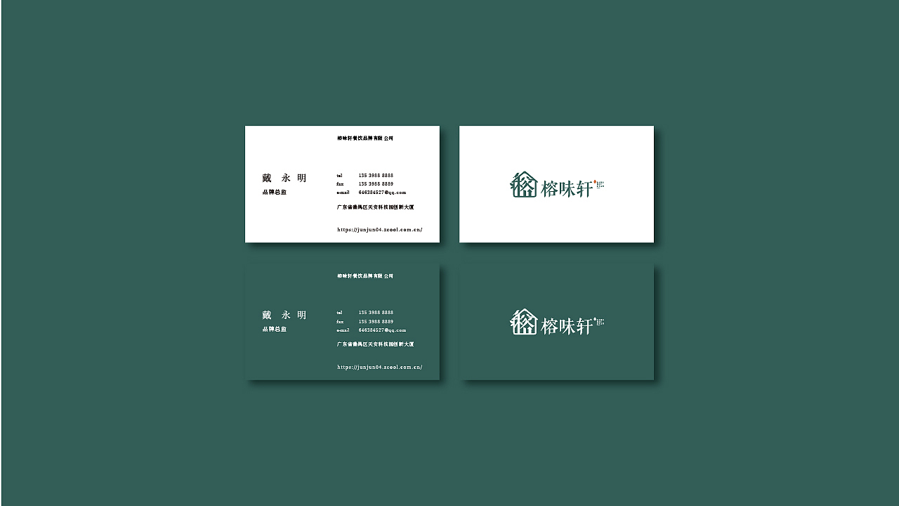 餐饮品牌提案（图ZMjA1OTkzNjUy） - 品牌 - 站酷设计师君君2025原创素材 - 站酷ZCOOL