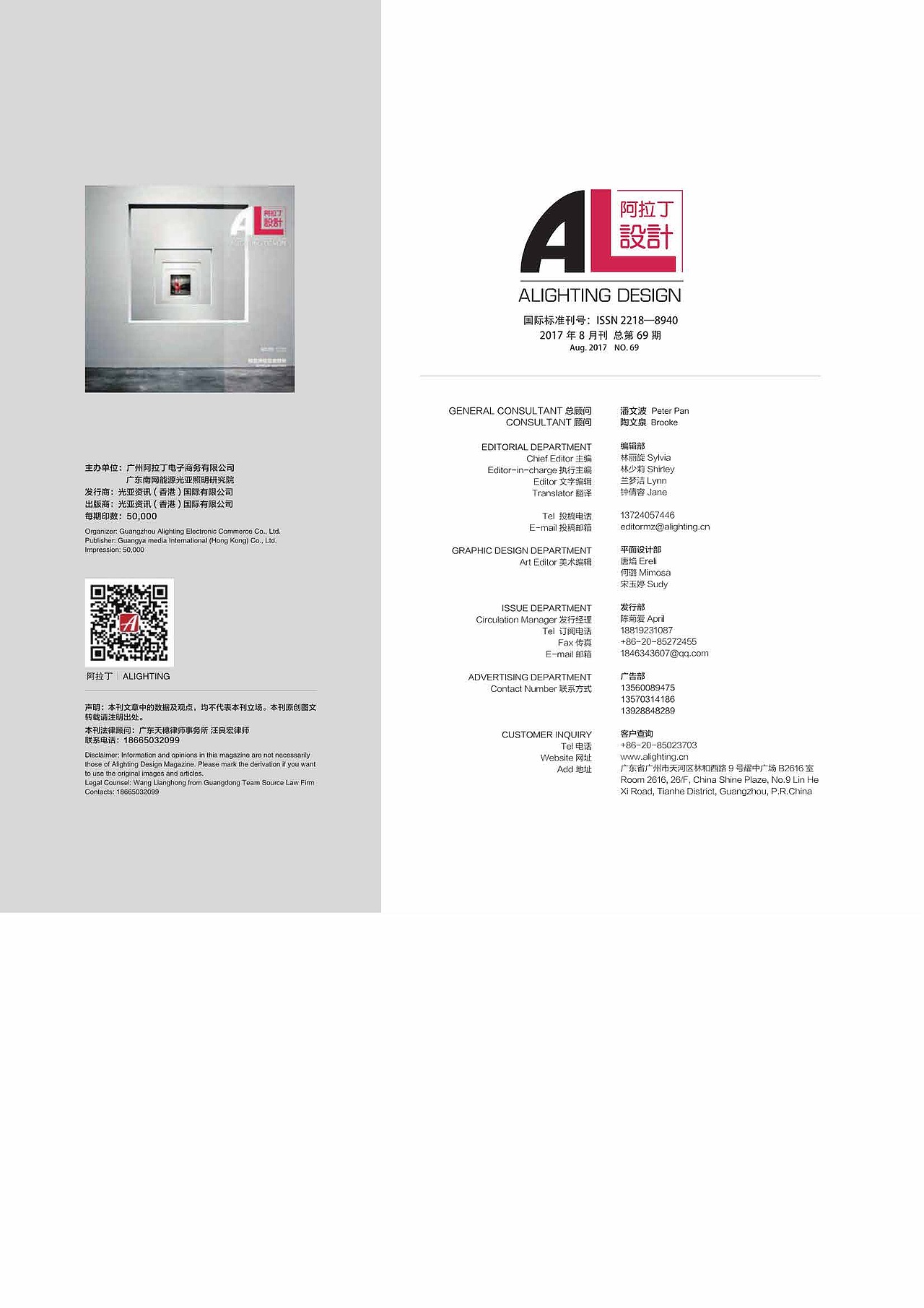 杂志设计（图ZMjA5MzA2Njky） - 书籍/画册 - 站酷设计师亿圆子原创素材 - 站酷ZCOOL