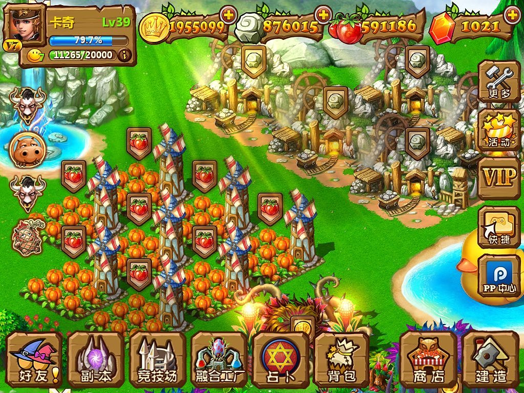 《怪物王国》项目