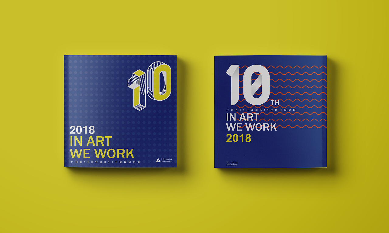 k1110年纪念册封面