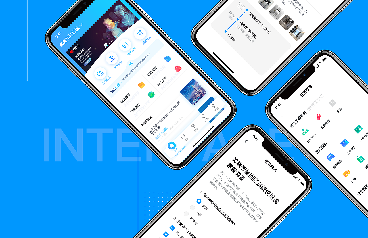 2019-2020 个人作品集（图ZMjIyMzM1NjEy） - APP界面 - 站酷设计师林小丰兄原创素材 - 站酷ZCOOL