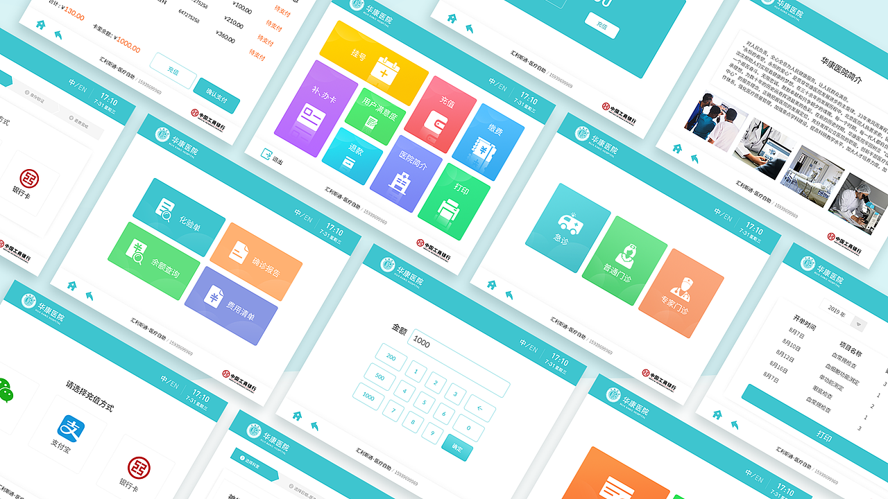 2020作品集（图ZMjI0MDA1NDI0） - APP界面 - 站酷设计师油头君原创素材 - 站酷ZCOOL