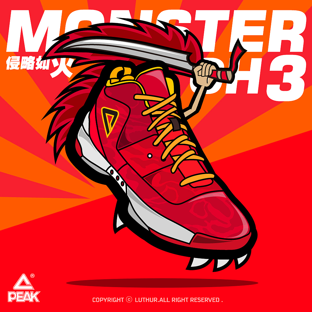 2015年画的一些球鞋插画（图ZMzU4NDEyMDA=） - 商业插画 - 站酷设计师luthur原创素材 - 站酷ZCOOL
