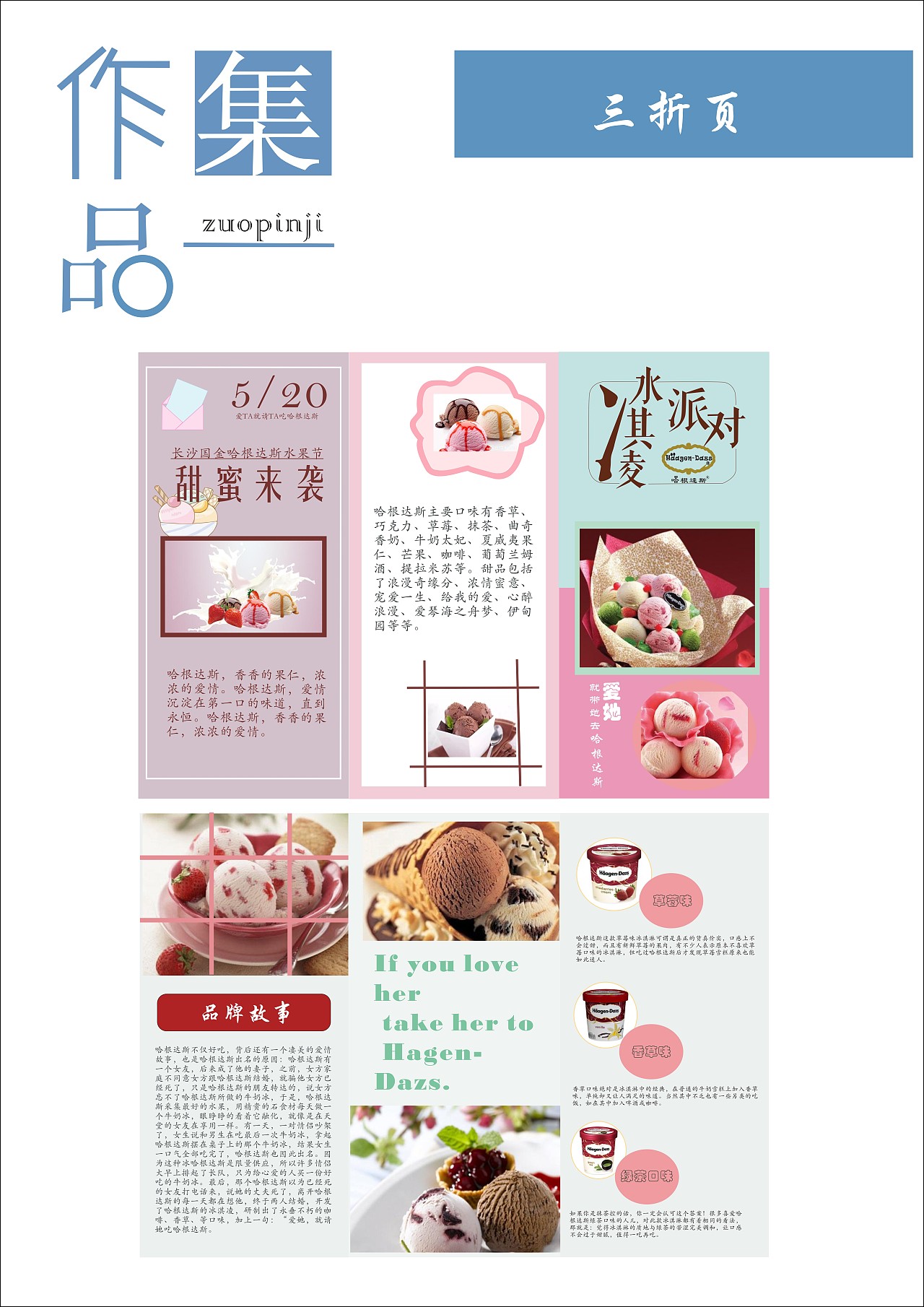 作品集（图ZMTg2MTk3NTY4） - 品牌 - 站酷设计师DaYiPing原创素材 - 站酷ZCOOL