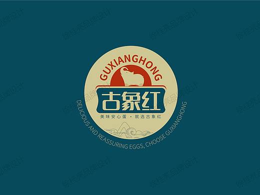 古象红烤鸭蛋——徐桂亮品牌设计！