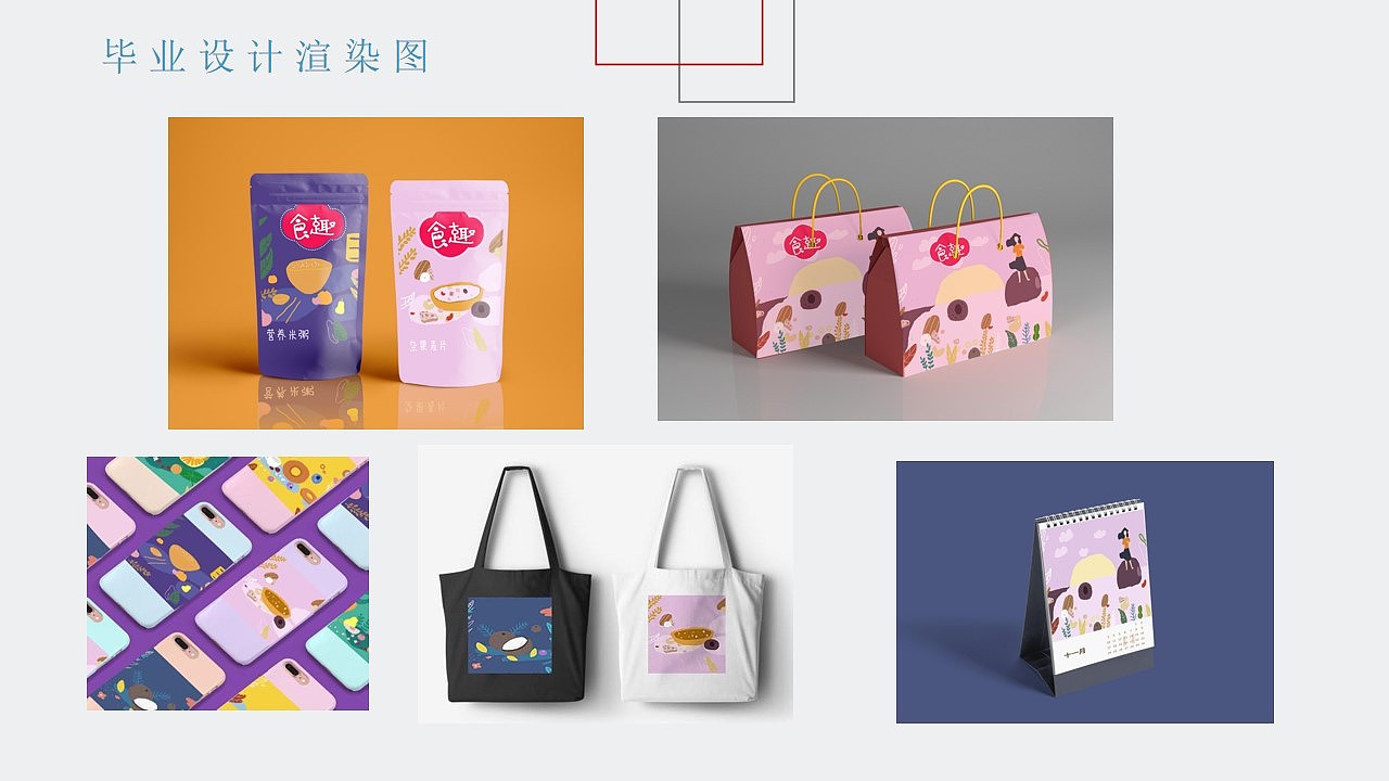 平面作品集（图ZMjI4MDY0MDM2） - 其他平面 - 站酷设计师夏凉cc原创素材 - 站酷ZCOOL