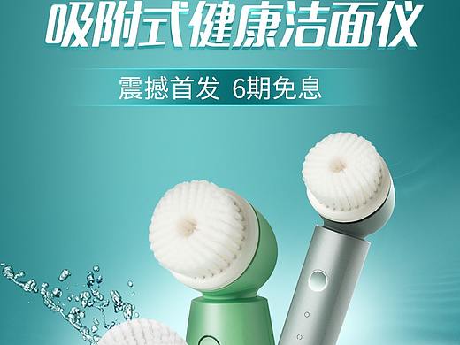 日常手机端页面