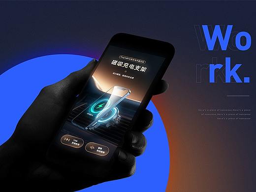 两款车载支架详情
