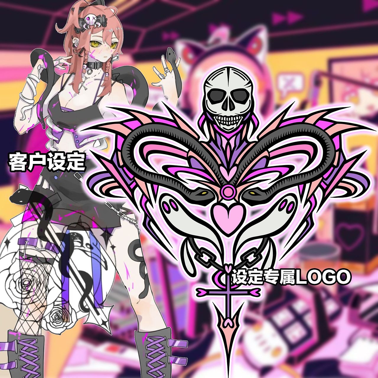 有关设定/动漫人物的一些LOGO设计②
