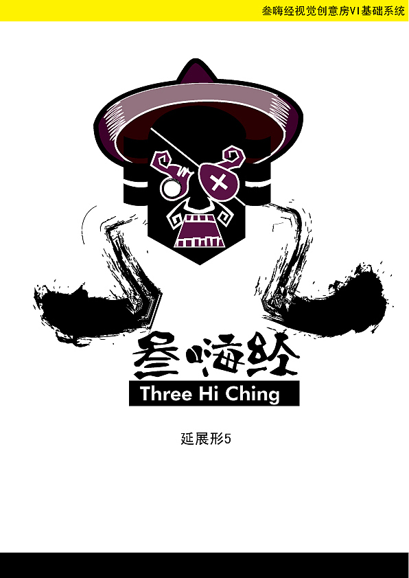 接上一个（图ZNDI2NjcxNg==） - 品牌 - 站酷设计师HAOHAO设计原创素材 - 站酷ZCOOL