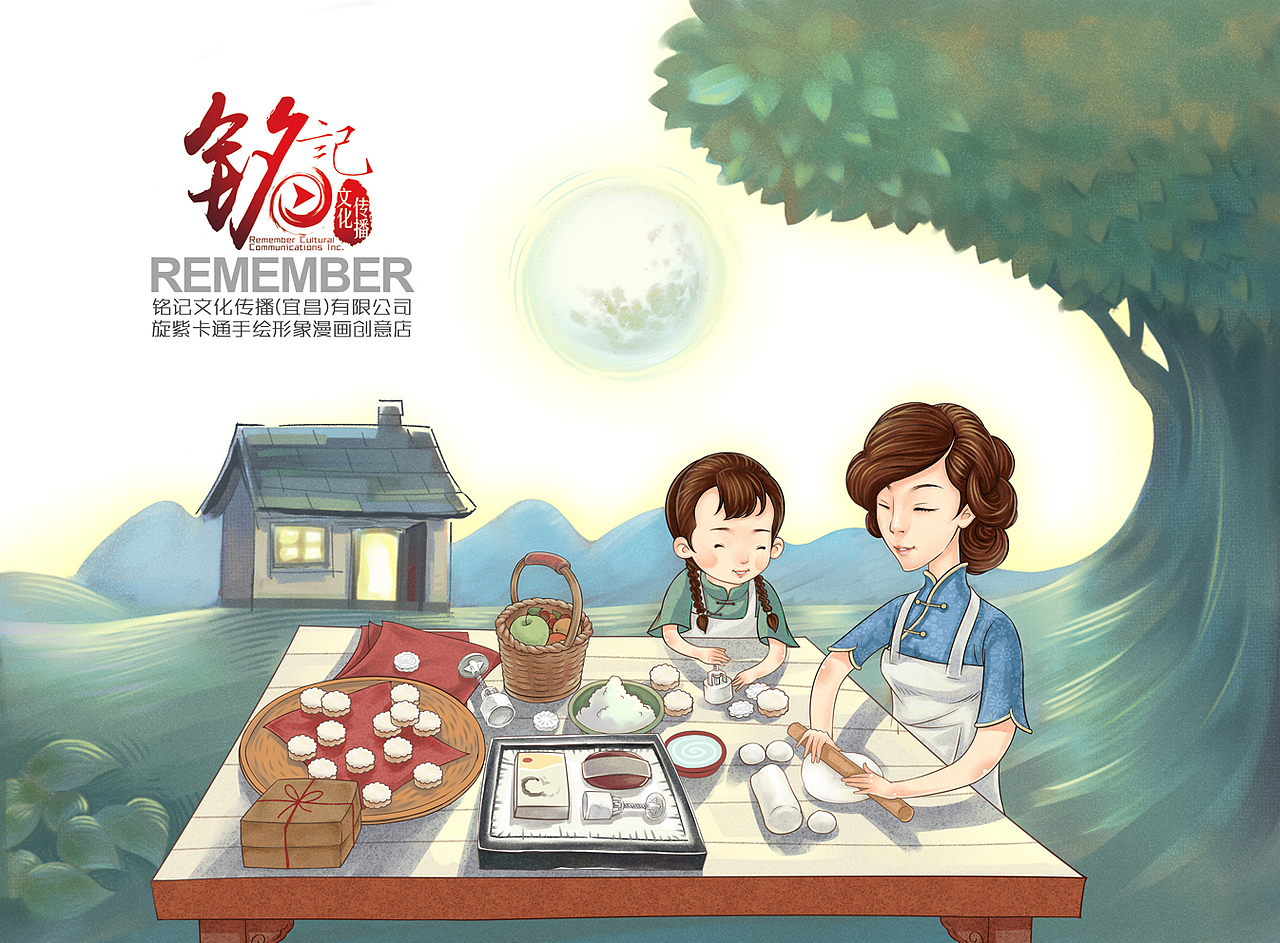 安琪酵母品牌旗下-百钻手工DIY月饼礼盒包装手绘风插画插图绘制设计（图ZNjE1NTU3MTY=） - 商业插画 - 站酷设计师xzcartoon原创素材 - 站酷ZCOOL