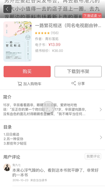 2016作品集（图ZNjk3MDczODg=） - 图标 - 站酷设计师韩小唐原创素材 - 站酷ZCOOL
