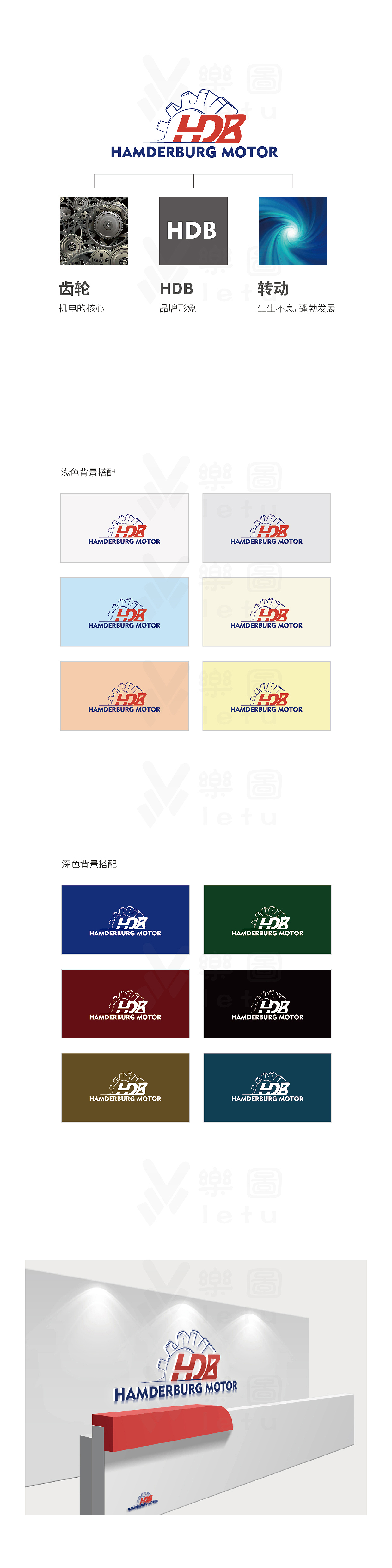 乐图创意-logo设计