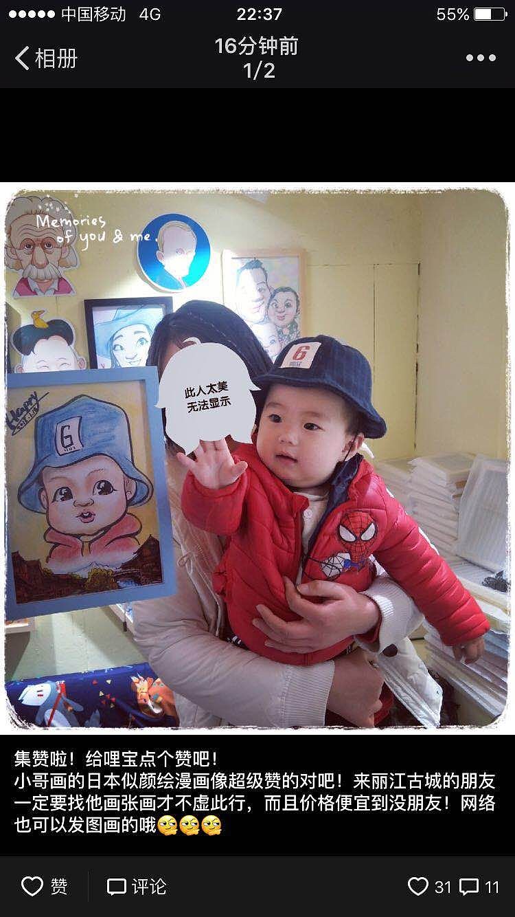 画你漫画（图ZMTA0NjgyMjA0） - 单幅漫画 - 站酷设计师神似漫唐原创素材 - 站酷ZCOOL