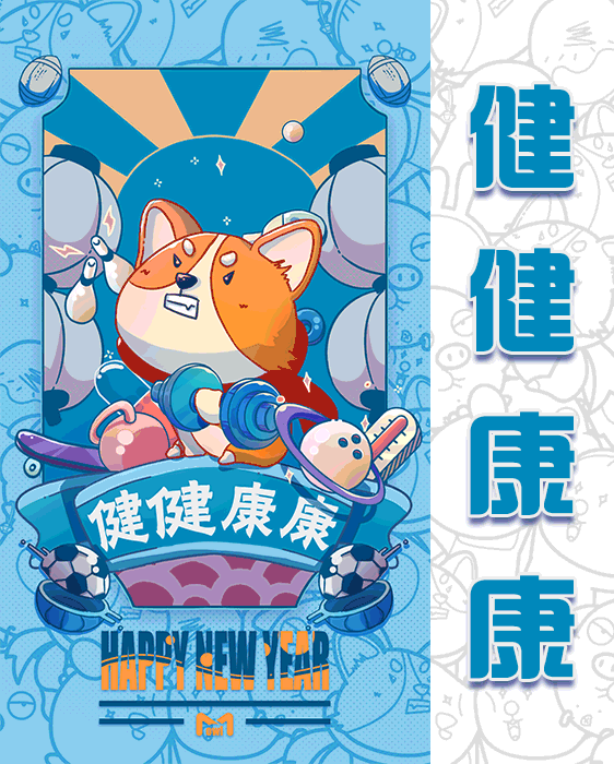 ▍2019 ▋ - 猪事顺利（图ZMTQ0NTM0NTA4） - 创作习作 - 站酷设计师OWL丨studio原创素材 - 站酷ZCOOL