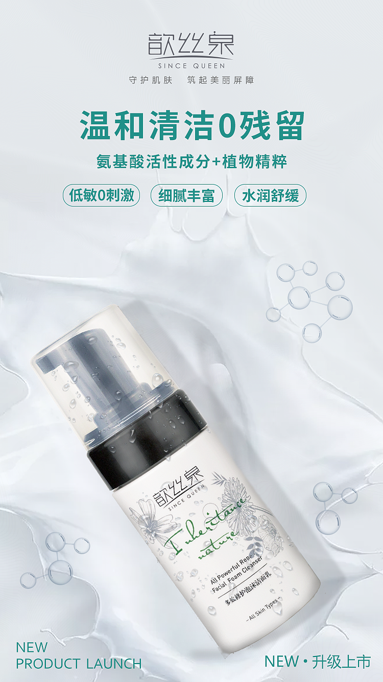 产品海报（图ZMTcxNjQwODg4） - 海报 - 站酷设计师大佬涵原创素材 - 站酷ZCOOL