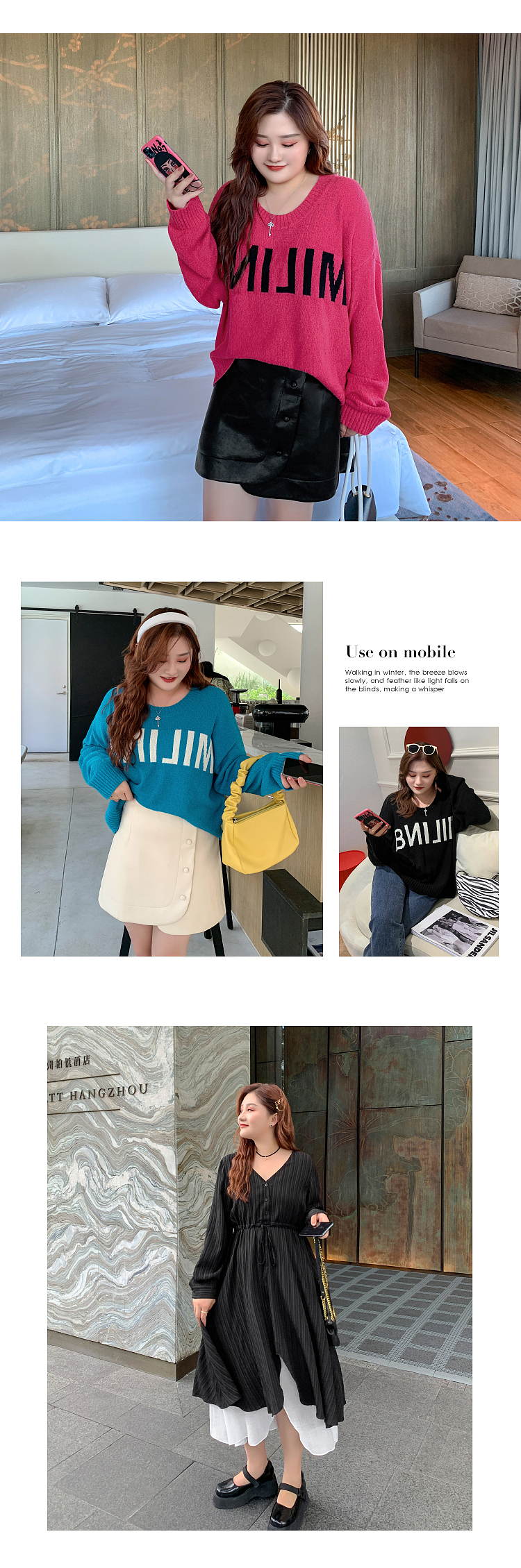 2020/08/25 秋势力周 胖佳佳大码定制