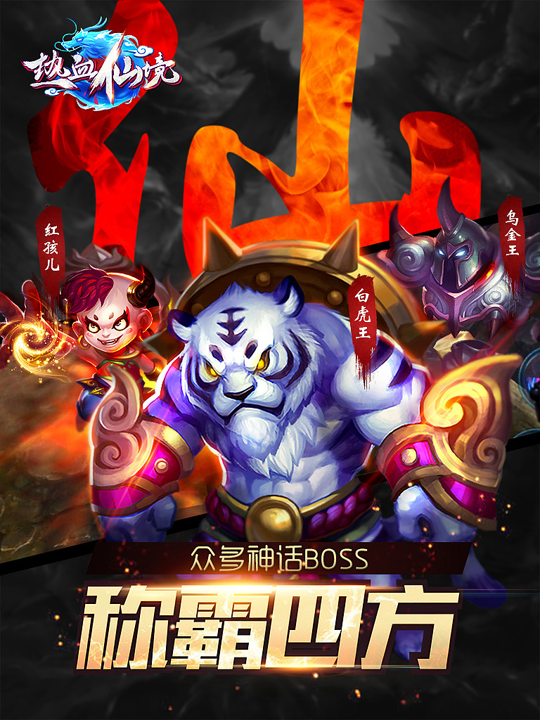 热血商店五图（图ZMzk5NzU5MTY=） - 运营设计 - 站酷设计师小玉雨原创素材 - 站酷ZCOOL