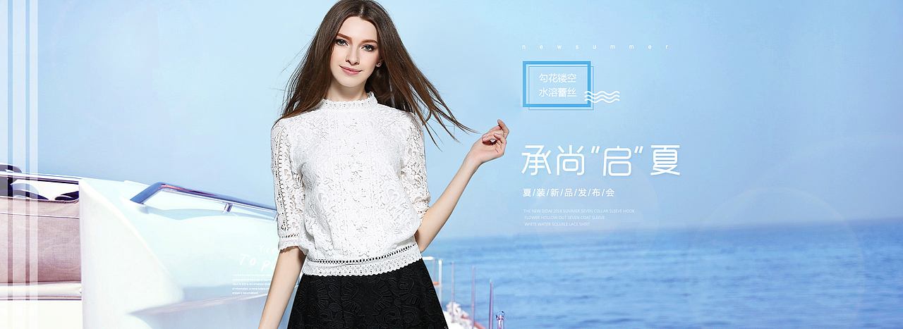海报 电商海报 淘宝天猫海报 女装海报（图ZNTEyNDgwMzI=） - 运营设计 - 站酷设计师幸福正在加载中原创素材 - 站酷ZCOOL
