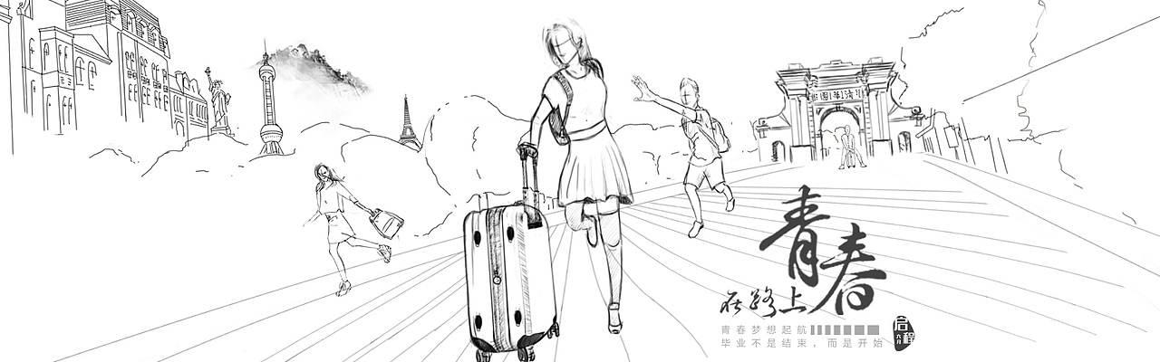 爱华仕箱包6月主题首页-装得下 世界就是你的（图ZNTI1NDM1NjQ=） - 电商 - 站酷设计师我的白色是白的原创素材 - 站酷ZCOOL