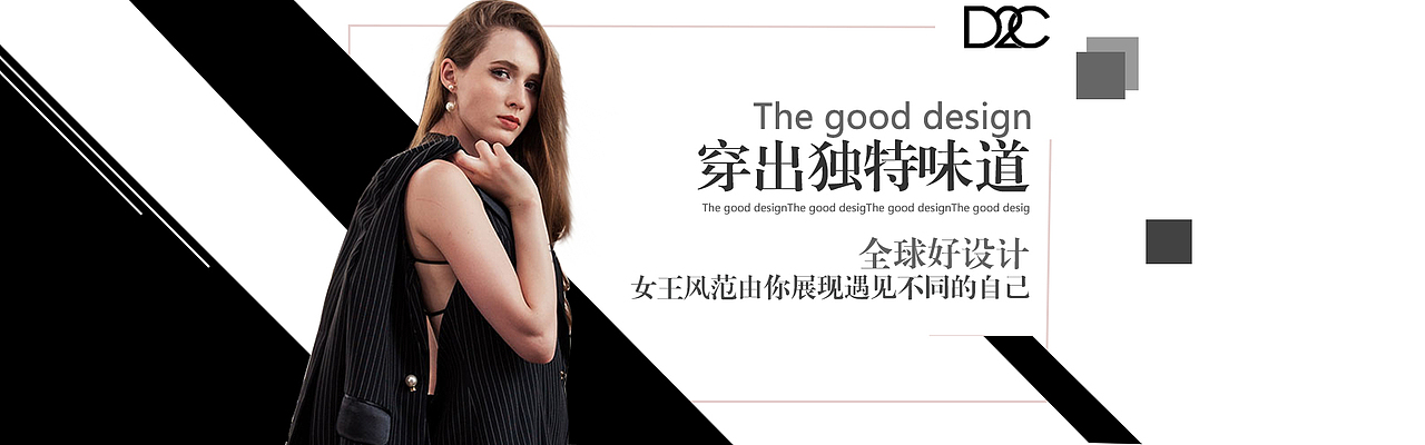 女装banner（图ZMTQ3MDgzOTI4） - 宣传物料 - 站酷设计师站在城市背后原创素材 - 站酷ZCOOL