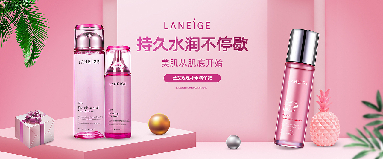 护肤品banner（图ZMTgwNTM2ODE2） - 海报 - 站酷设计师airty原创素材 - 站酷ZCOOL