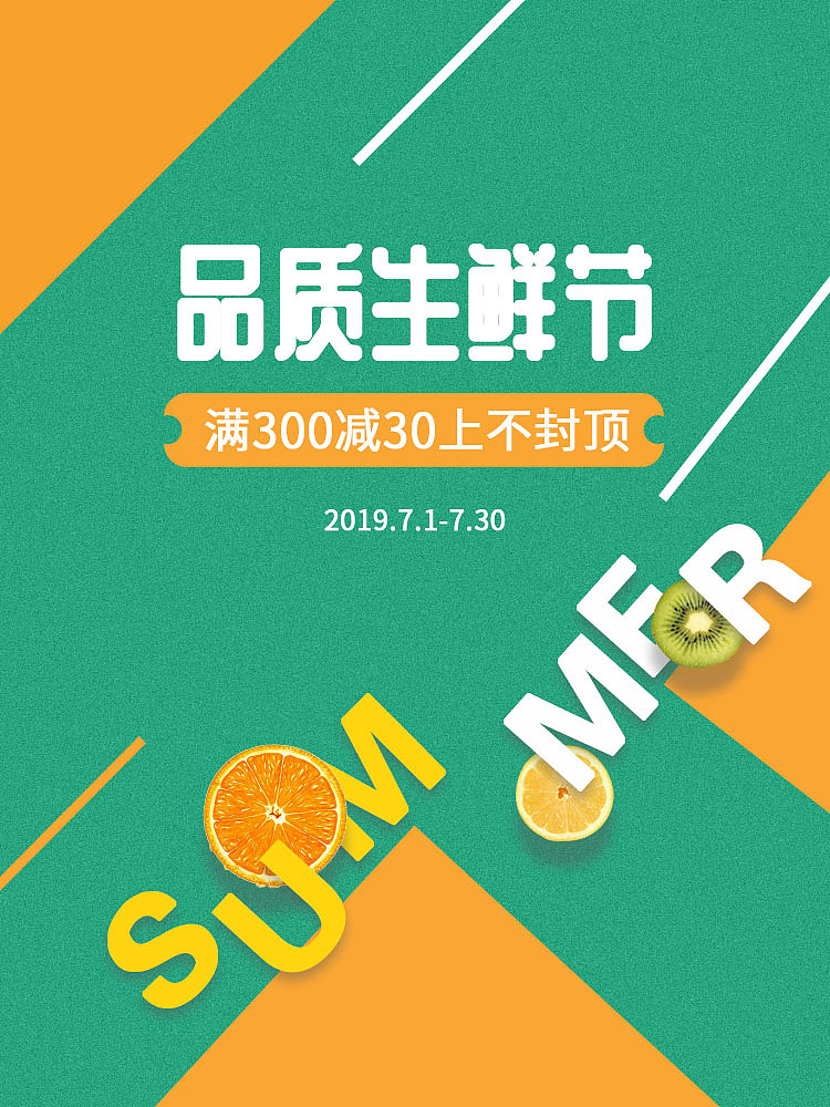 海报（图ZMTg2MjYwMTY0） - 其他UI - 站酷设计师皮皮皮James原创素材 - 站酷ZCOOL
