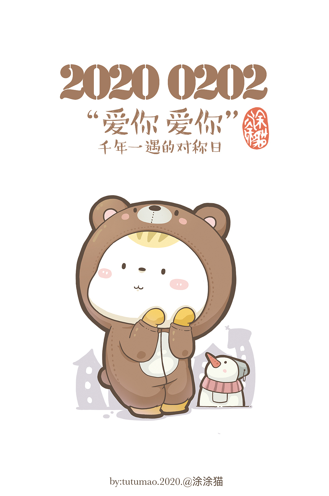 【涂涂and灭霸】日常涂鸦集（图ZMTk0OTA0ODg0） - 商业插画 - 站酷设计师涂涂猫TTM原创素材 - 站酷ZCOOL