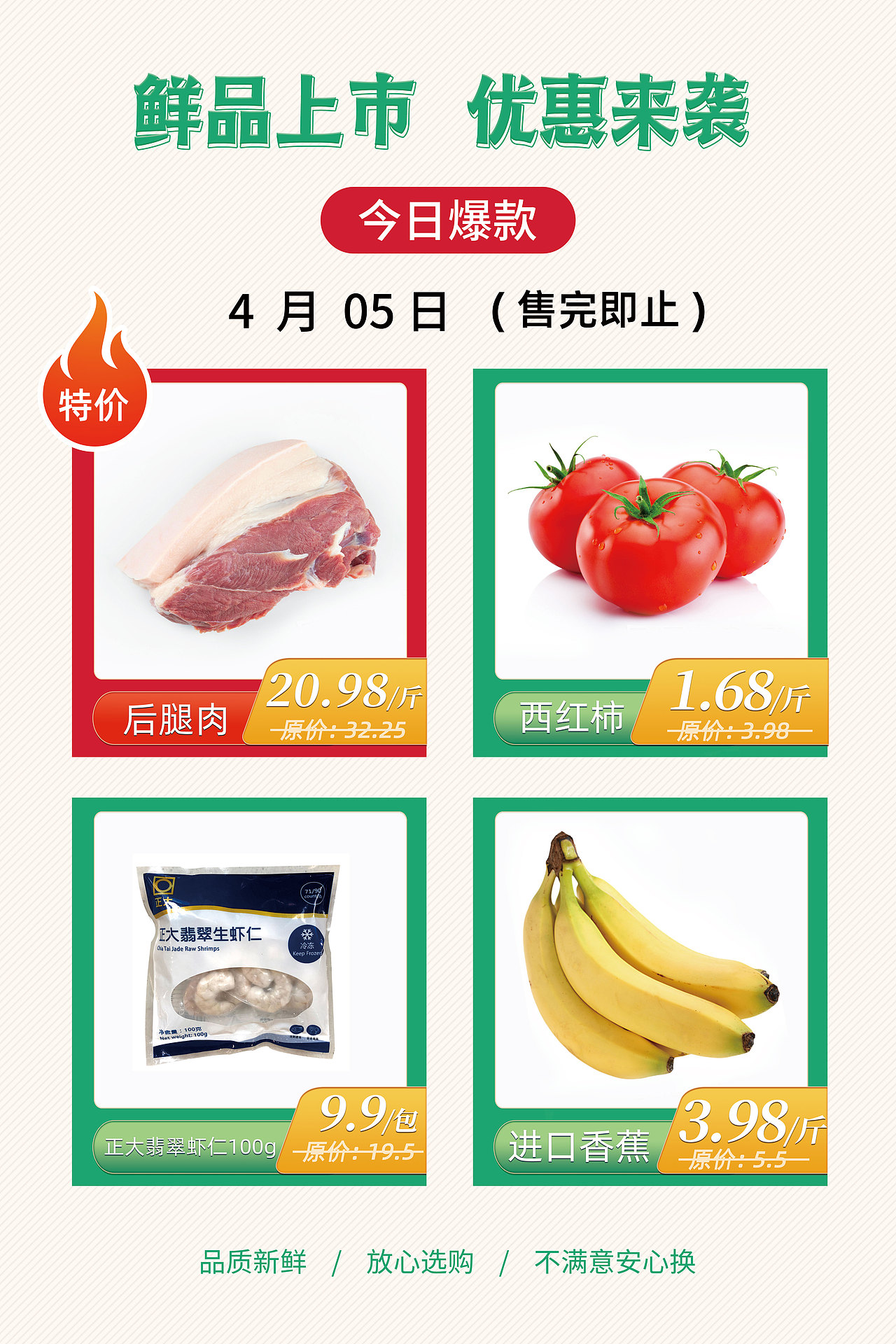 菜单海报（图ZMjUwMTQyMjYw） - 其他 - 站酷设计师小王不想秃原创素材 - 站酷ZCOOL